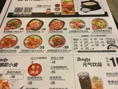 菜单-阿香米线(乐客城店)