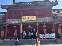 -天龙宝严素食馆(大兴善寺店)