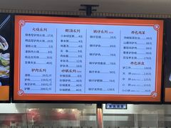 -闫家驴肉老店(华电一校店)