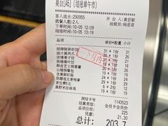 浓情粟子饺-点心传说·粤菜点心(佐阾虹湾店)