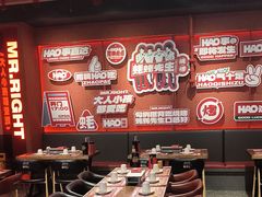 -蚝蚝先生·广式烧烤(信天广场店)