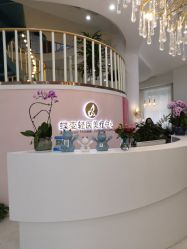 -新蝶变皮肤管理中心