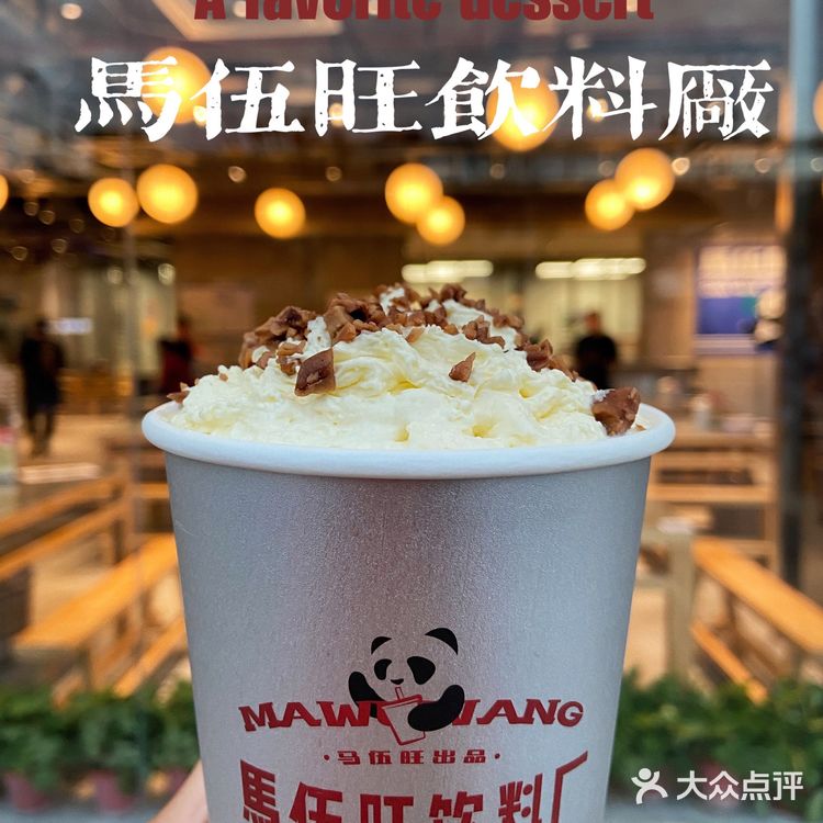 南京版茶颜悦色‼️马伍旺饮料厂奶茶🥤绝了