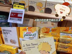 -盒马鲜生(皇庭广场店)