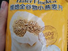 -蜜雪冰城(大智路店)