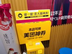 -感智盲人按摩·艾灸·肩颈SPA(岗厦店)