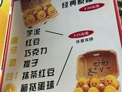 -文华公园(禅城区)
