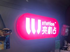 -LLJ夹机占(正佳广场店)