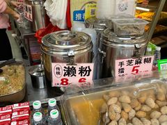 -昌记西关濑粉(西华路店)