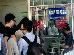 -赵姐猪耳朵饭店