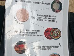 -东明山森林公园
