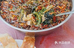 Ho Xiang Duck Mouth Sturgeon