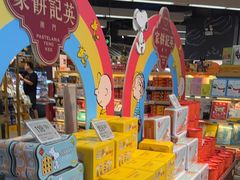 -Olé精品超市(前海壹方城店)