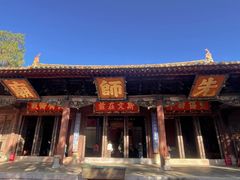 -建水文庙
