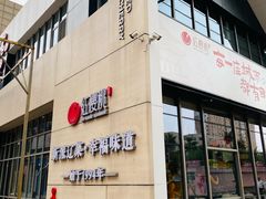 -红樱桃·欢乐餐厅(太原里店)