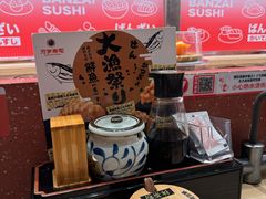 -万岁寿司(万国店)