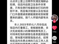 -沁园蒸汽·海鲜餐厅(三浴场店)