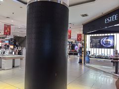 -伊势丹(现代城店)