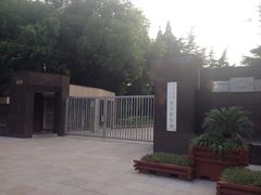 iphone_upload_pic-宋庆龄陵园