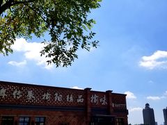-榆味拼三鲜(怀德路店)