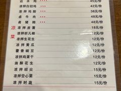 -乐山第一家临江鳝丝(茶坊路店)