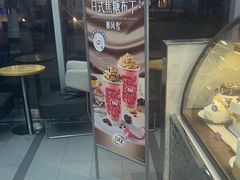 -DQ·蛋糕·冰淇淋(川沙东海岸店)