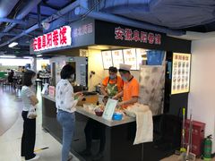 -安徽阜阳卷馍(西单店)
