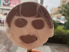 -超越炭火牛蛙火锅鸡(河东店)