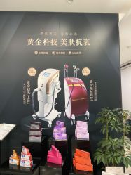 -加减美医美连锁品牌