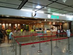 -添好运点心专门店(中环IFC店)