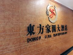 -烫面包·面包烘焙(绿地缤纷城店)