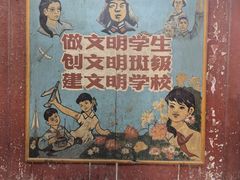 -丹噶尔古城