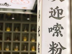 -小螺大作·螺蛳粉火锅(林和西店)