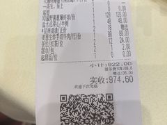 -兴悦酒家(保利克洛维店)