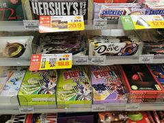 -天虹购物中心(石路店)