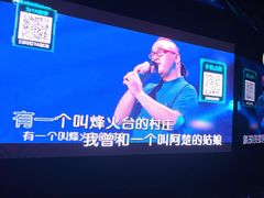 -魅KTV·AI辅唱(人民广场旗舰店)