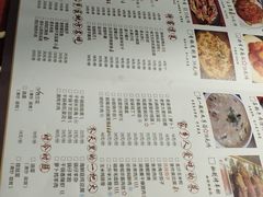 菜单-老家厨房-尚禧宴(肥乡店)