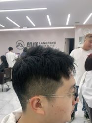 -朗峰专业美发沙龙