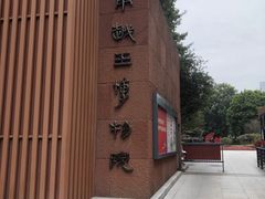 -南越王博物院(王宫展区)
