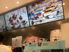 -DQ·蛋糕·冰淇淋(通州万达店)