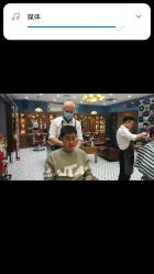 -贝勒爷专业男发