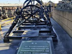 -郭守敬纪念馆