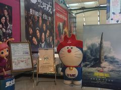 门面-UME影城(西城广场店)