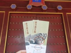 -历代帝王庙博物馆