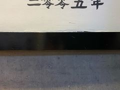 -景芳周大姐(国大城市广场店)