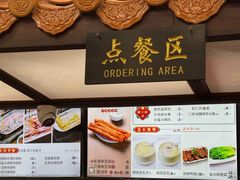 -冰泉豆浆馆(白云山总店)