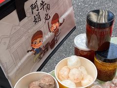 -阿娟牛肉丸·手打牛肉丸·现做现卖