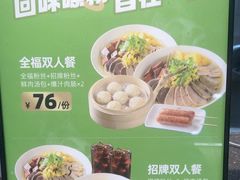 -回味鸭血粉丝汤(砂之船店)