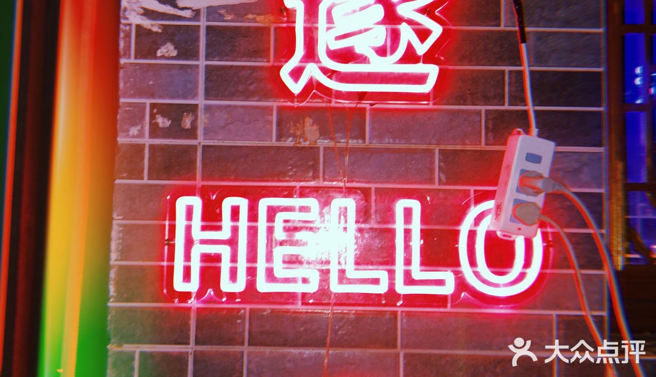 耿欢喜 遂宁最好吃的港式餐厅