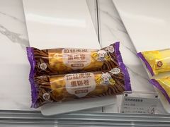 -元祖食品GANSO(常州新北区店)